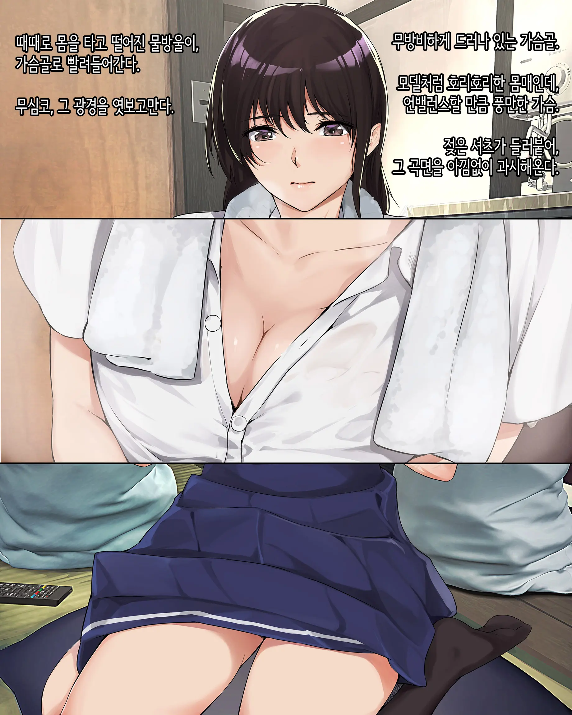 Fushigi Na Hodo Nioitatsu Youen Na Erosa O Hanatsu JK Ni Kyoushi De Aru Boku Ga Dondon Rouraku Sareteiku Hanashi | 신기할 만큼 요염하고 야한 냄새를 풍기는 여고생에게 교사인 내가 점점 농락당해가는 이야기.